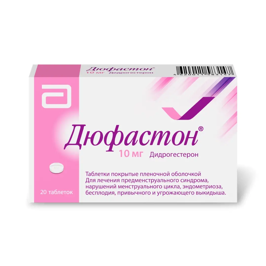 Dyufaston tab .10mg №20